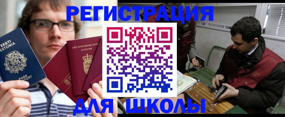 прописка законно в Лермонтове