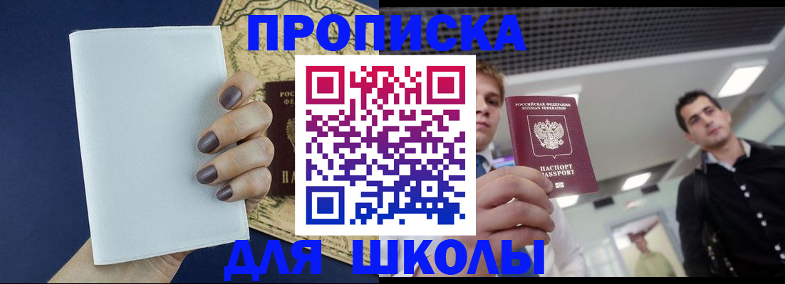 прописка поиск в Лермонтове